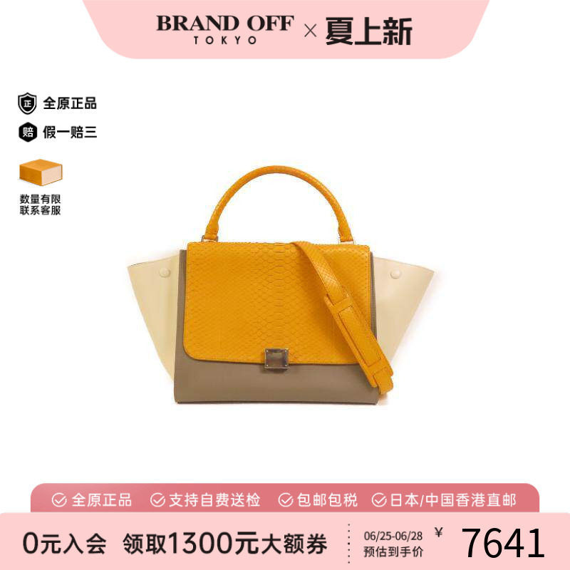 中古Celine赛琳斜挎包レディース