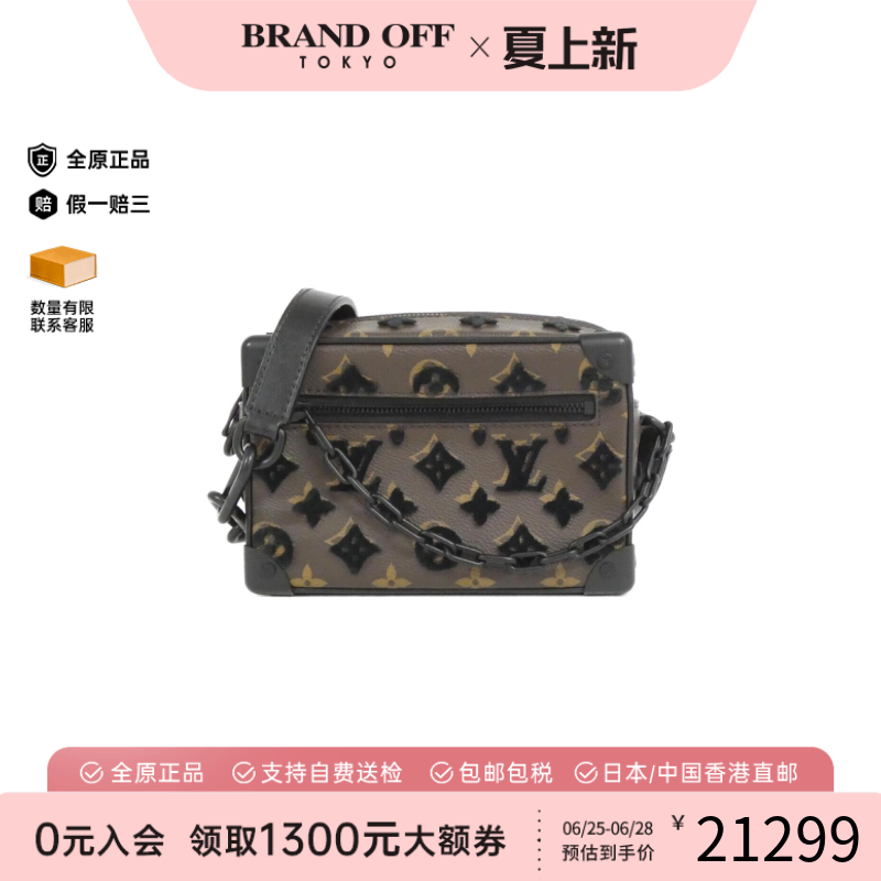 中古LV路易威登老花斜挎女包