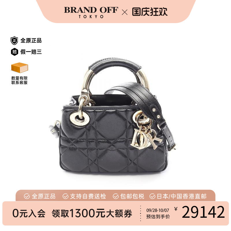 中古Dior迪奥斜挎包レディース