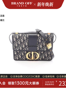 中古Dior迪奥女包A级95新Montaigne蒙田包帆布单肩包蓝色BRANDOFF
