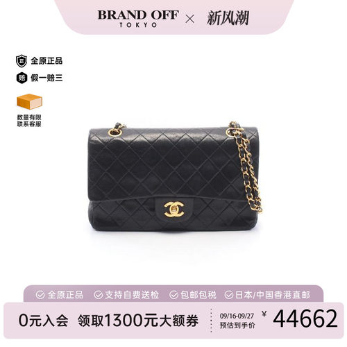 中古Chanel香奈儿单肩包