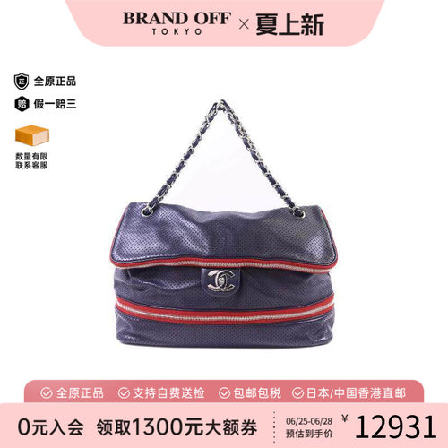中古Chanel香奈儿单肩包