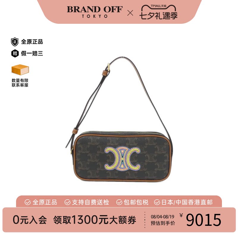 中古CELINE赛琳老花单肩包
