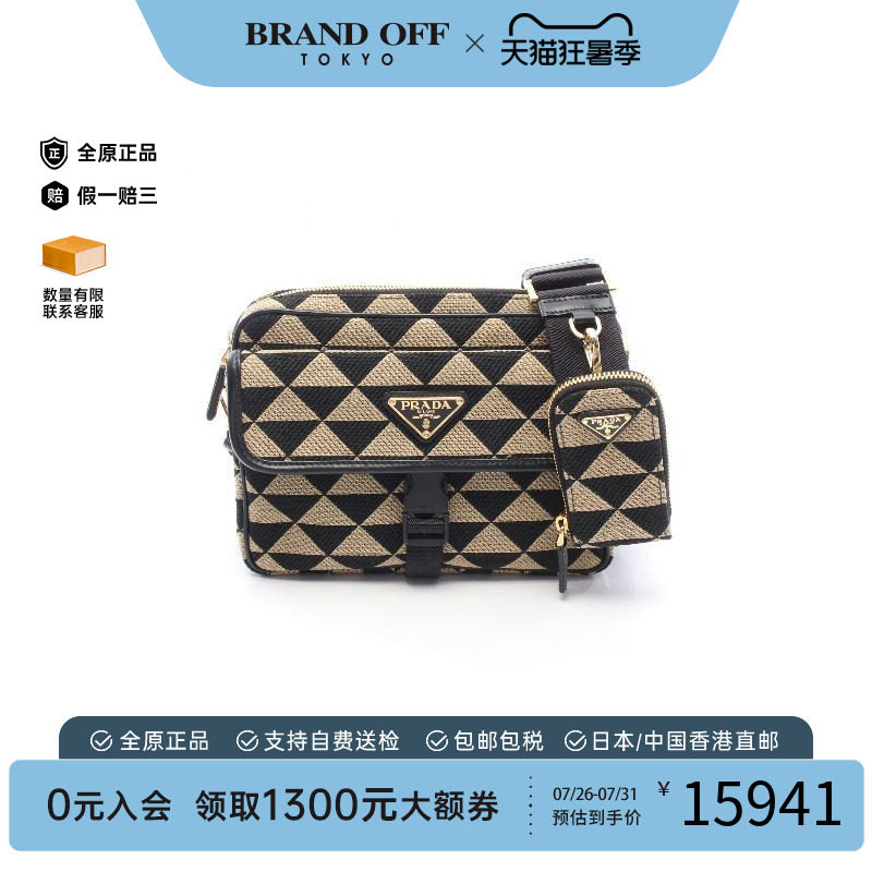 中古Prada普拉达斜挎包メンズ