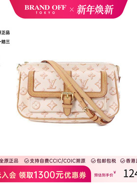 中古LV路易威登女包B级9新Accessory pouch手包斜挎包BRANDOFF