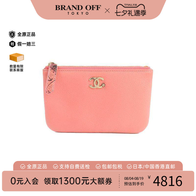 中古Chanel香奈儿零钱包