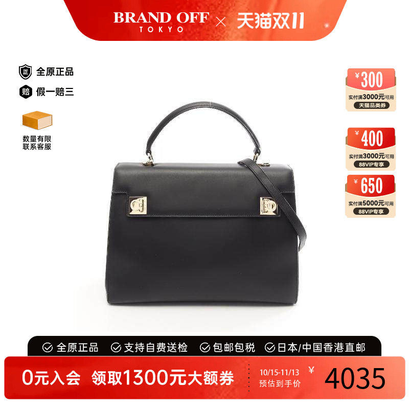 中古Ferragamo菲拉格慕手提包
