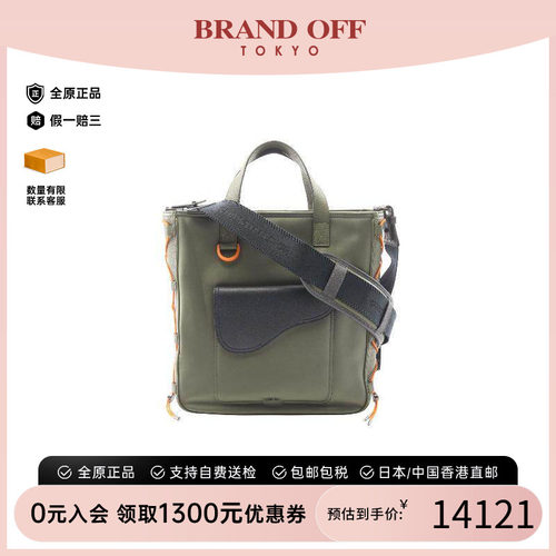 中古-日本进口Dior迪奥托特包