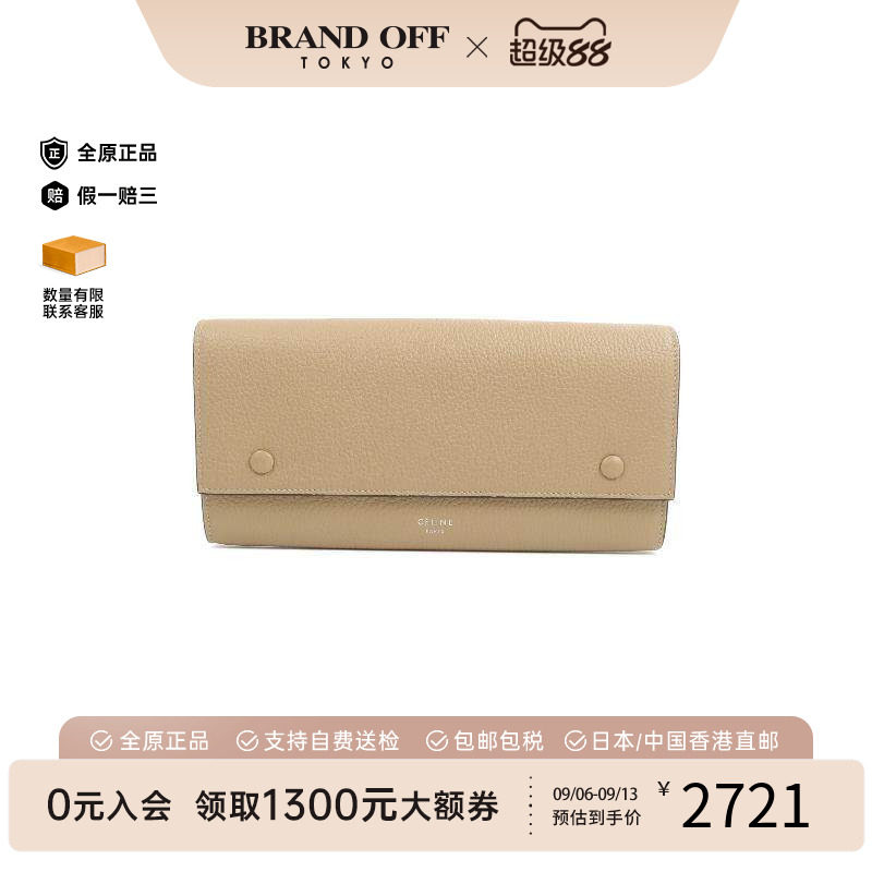 中古Celine赛琳长钱包レディース