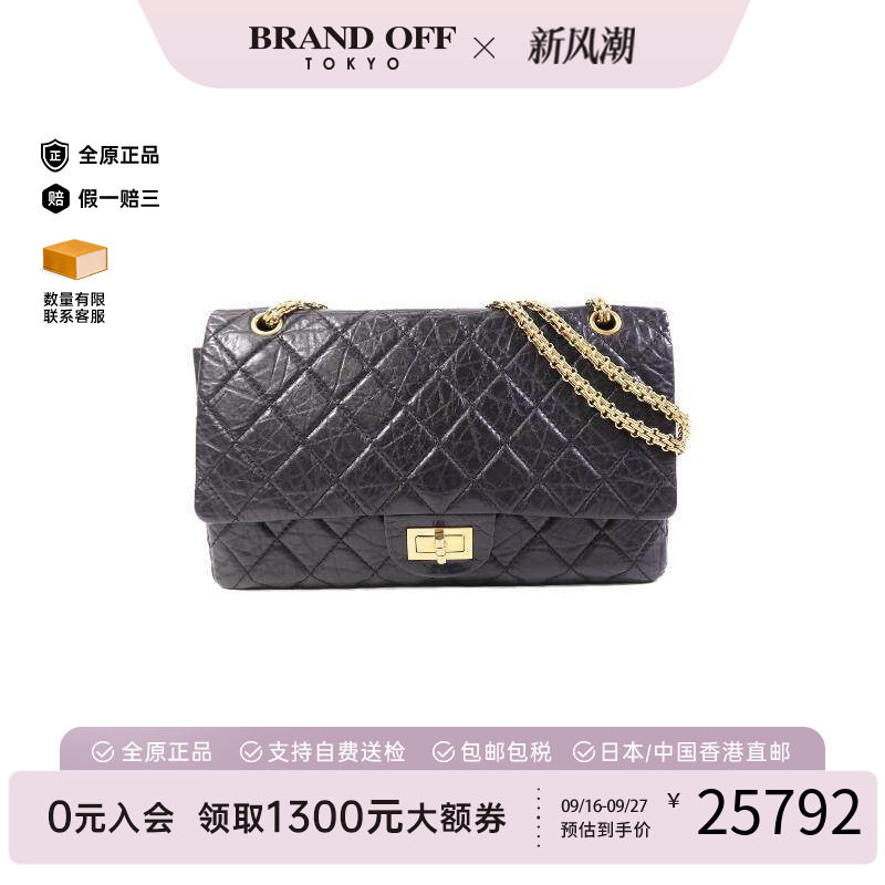 中古Chanel香奈儿斜挎包