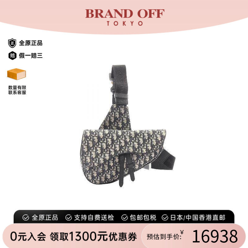 中古Dior迪奥斜挎包メンズ帆布