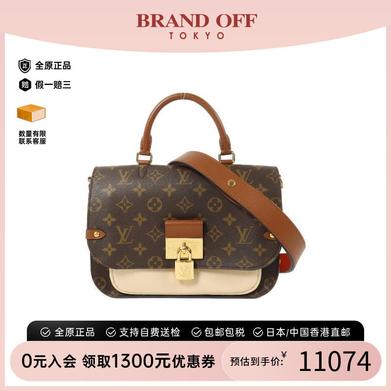 中古LV路易威登斜挎包レディース