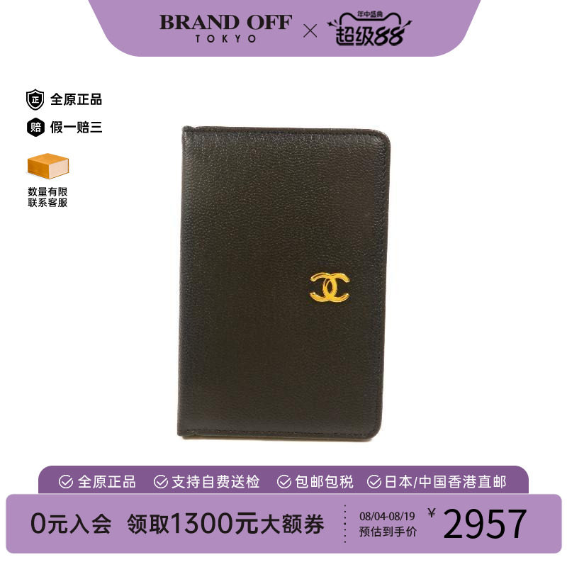中古Chanel香奈儿卡包