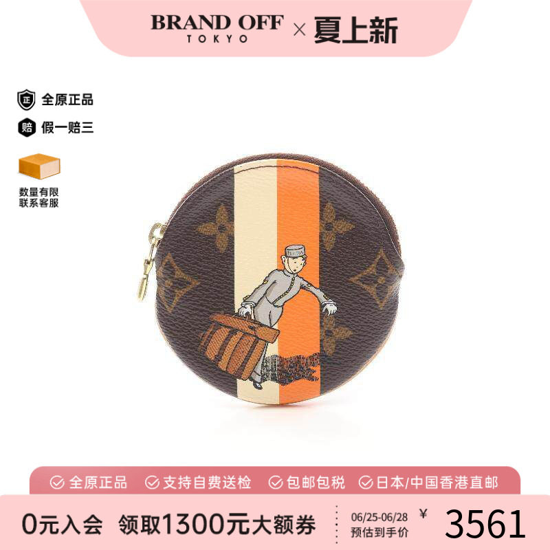 中古LV路易威登零钱包レディース