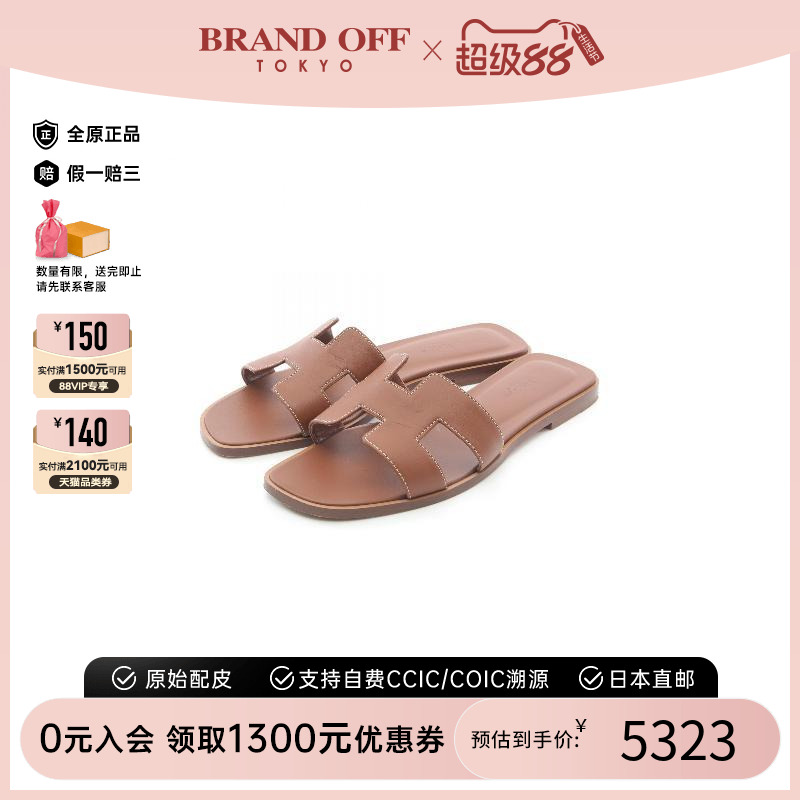 中古Hermes爱马仕鞋レディース