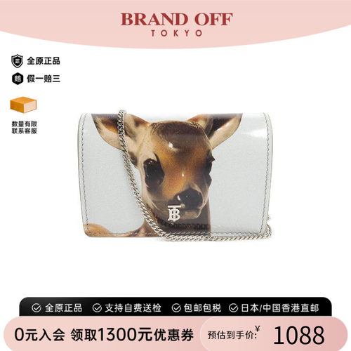 中古Burberry博柏利卡包