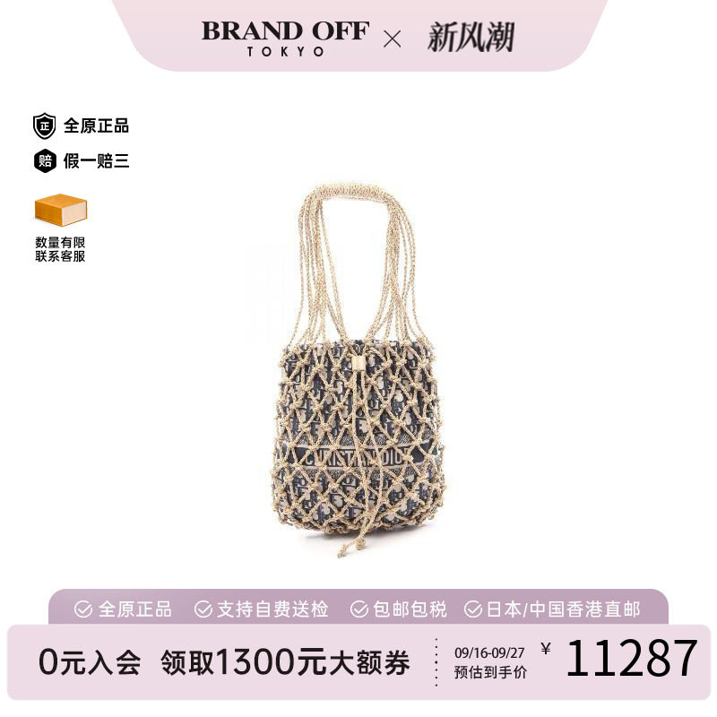 中古Dior迪奥手提包レディース