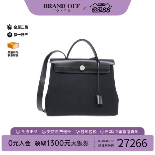 中古Hermes爱马仕斜挎包女包