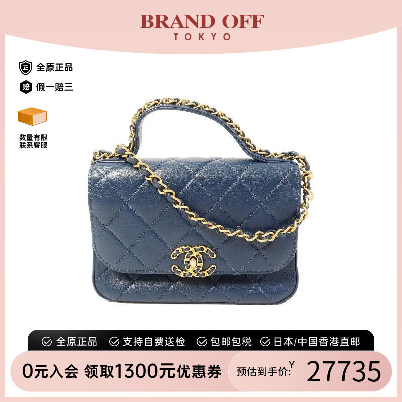 中古Chanel香奈儿斜挎包