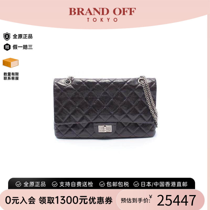 中古Chanel香奈儿单肩包