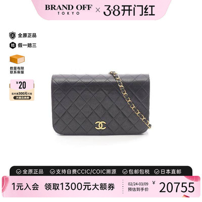 中古Chanel香奈儿单肩包