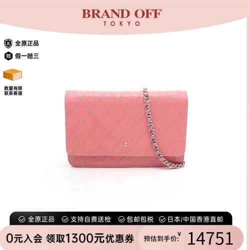 中古Chanel香奈儿斜挎包