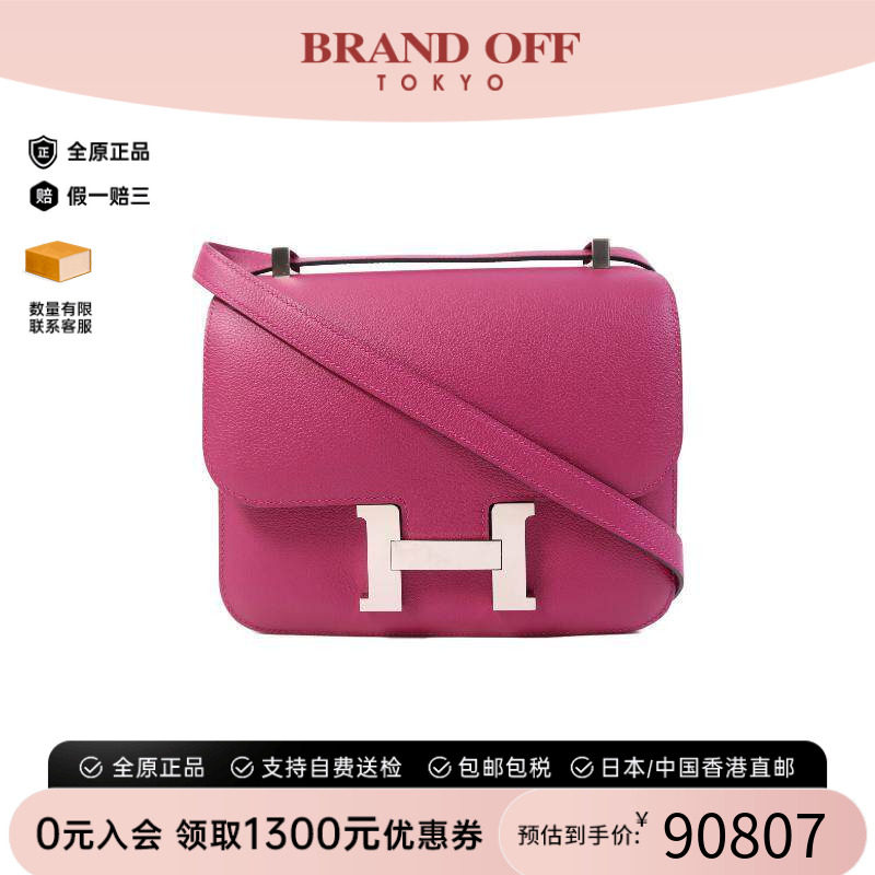 中古Hermes爱马仕斜挎包