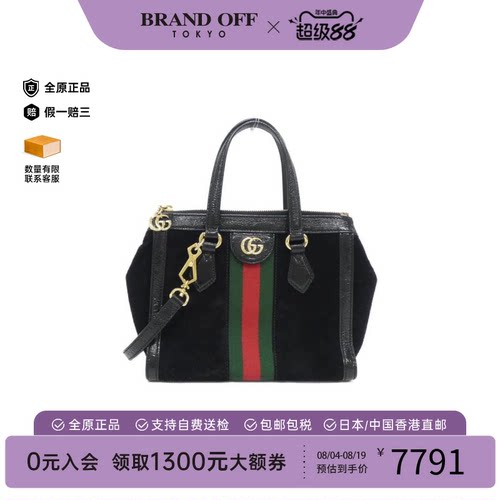 中古GUCCI古驰斜挎包女包