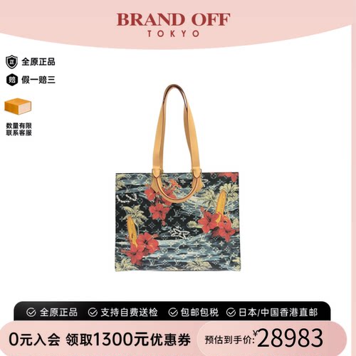中古LV路易威登女包A级