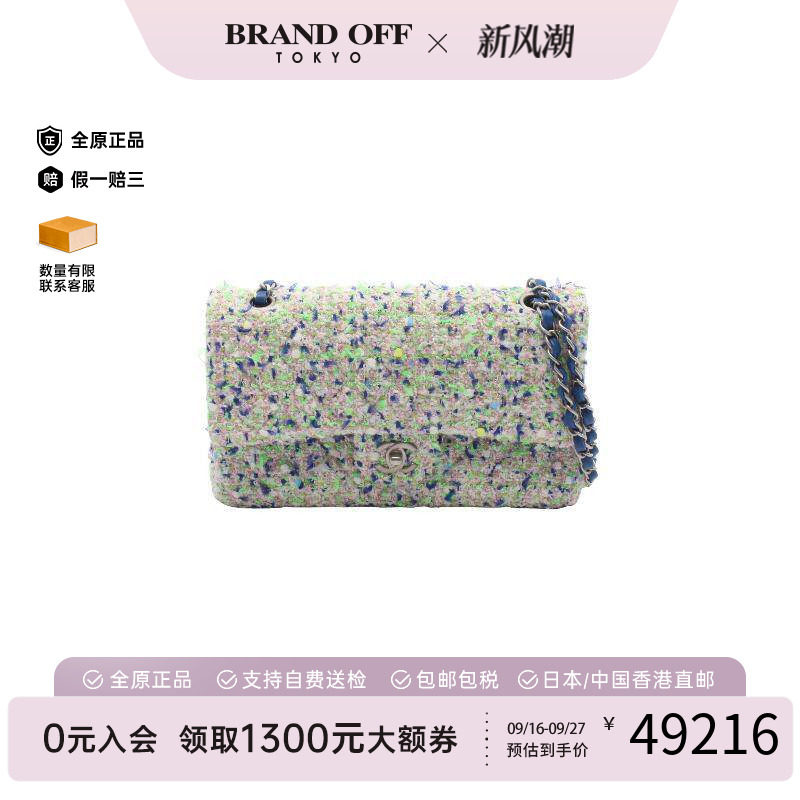 中古Chanel香奈儿单肩包
