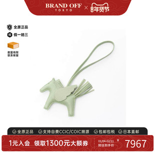 中古Hermes爱马仕女A级95新rodeo pegasus飞马挂饰羊皮包挂件绿色