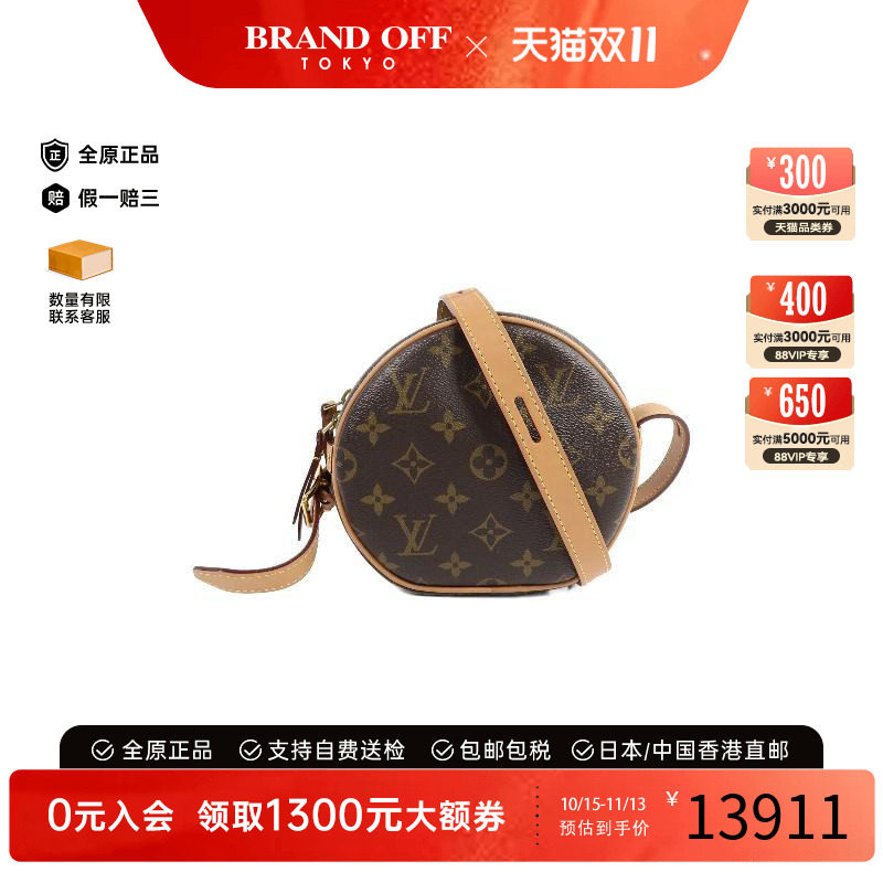 中古LV路易威登斜挎包レディース