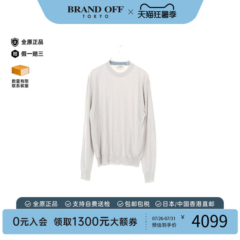 中古Hermes爱马仕上衣メンズ羊毛