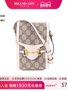 中古Gucci古驰女包A级95新Horsebit 1955马衔 1955斜挎包