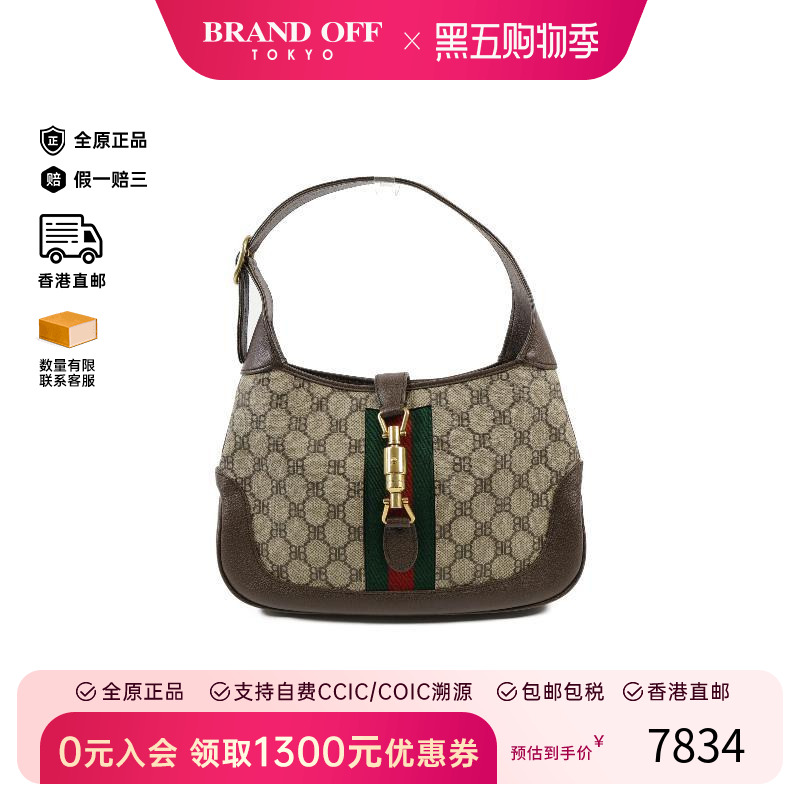 中古Balenciaga巴黎世家手提包