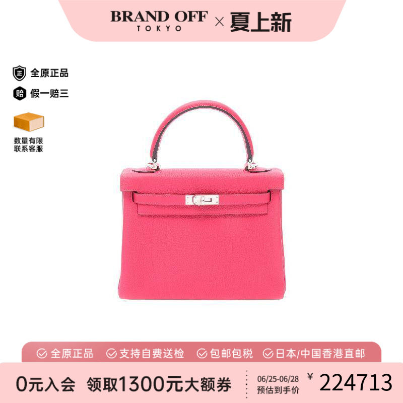 中古Hermes爱马仕手提包