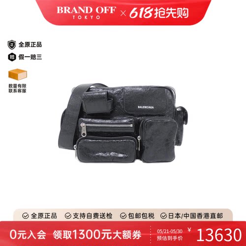 中古Balenciaga巴黎世家女包