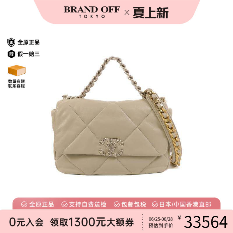 中古Chanel香奈儿斜挎包