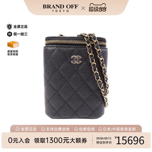 中古Chanel香奈儿斜挎包