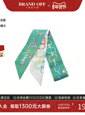 中古Hermes爱马仕女A级95新scarf围巾丝绸围巾/丝巾绿色