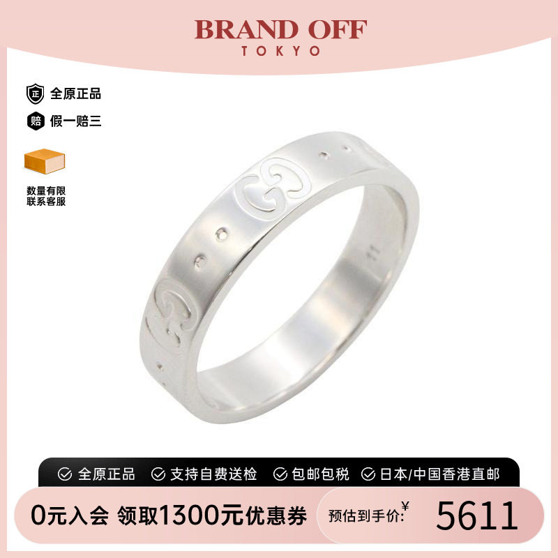 中古Gucci古驰戒指レディース