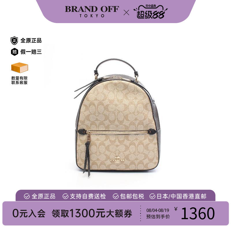 中古Coach蔻驰双肩包レディース