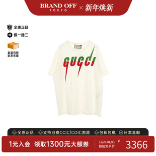 中古Gucci古驰男S级99新Cut sew针织布棉上衣浅褐色BRANDOFF and