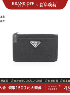 中古Prada普拉达女S级99新coin case零钱包牛皮零钱包黑色休闲