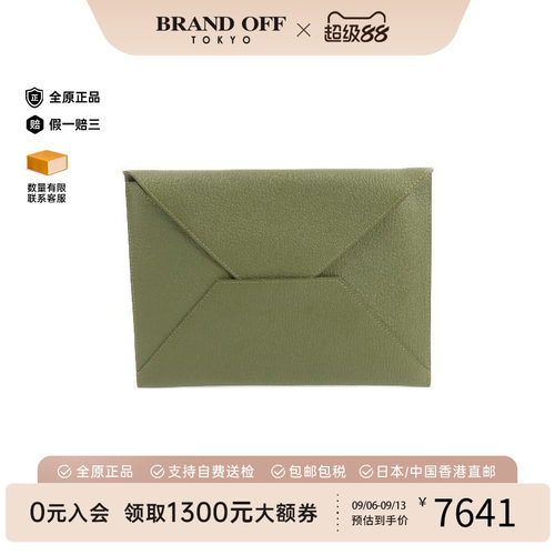 中古Hermes爱马仕手拿包