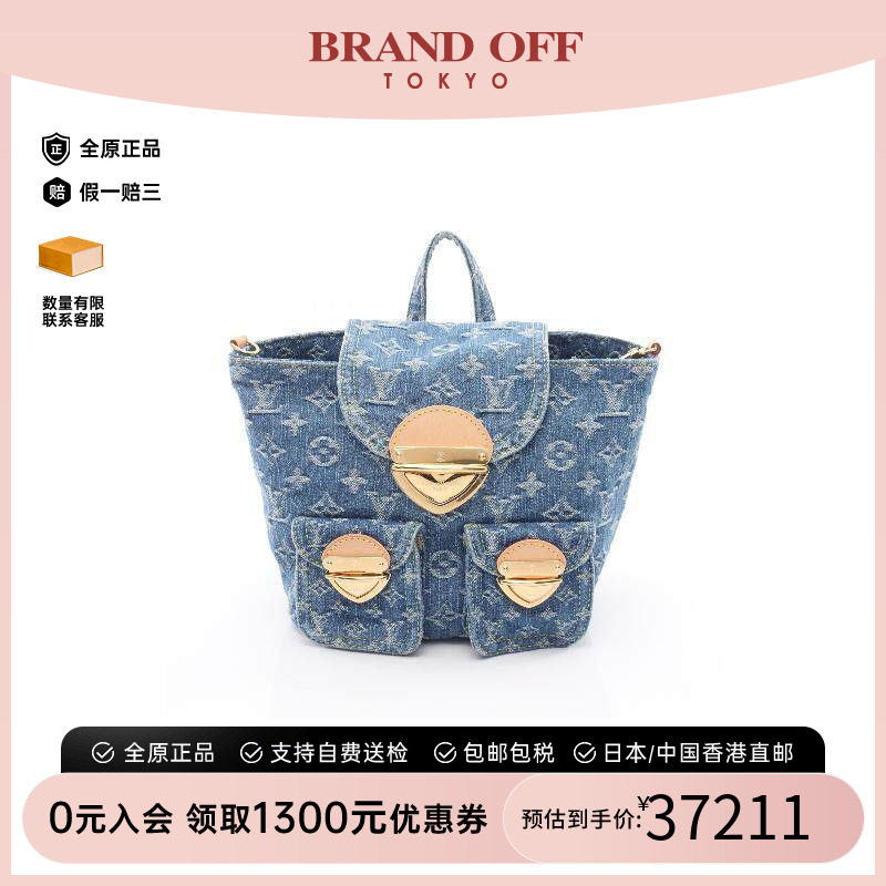中古LV路易威登双肩包レディース