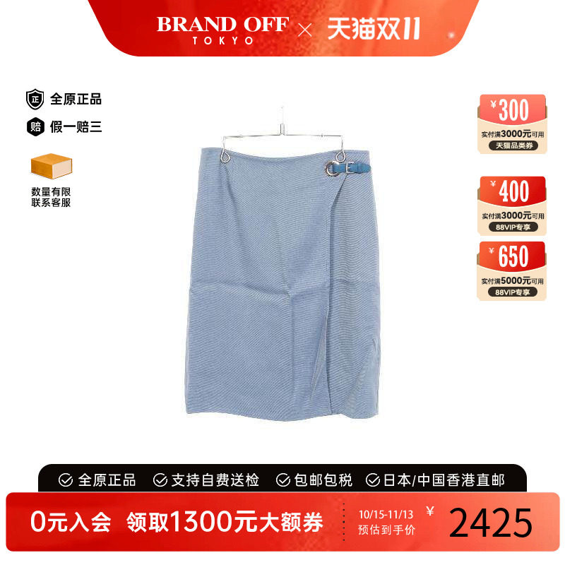 中古Hermes爱马仕裙子レディース