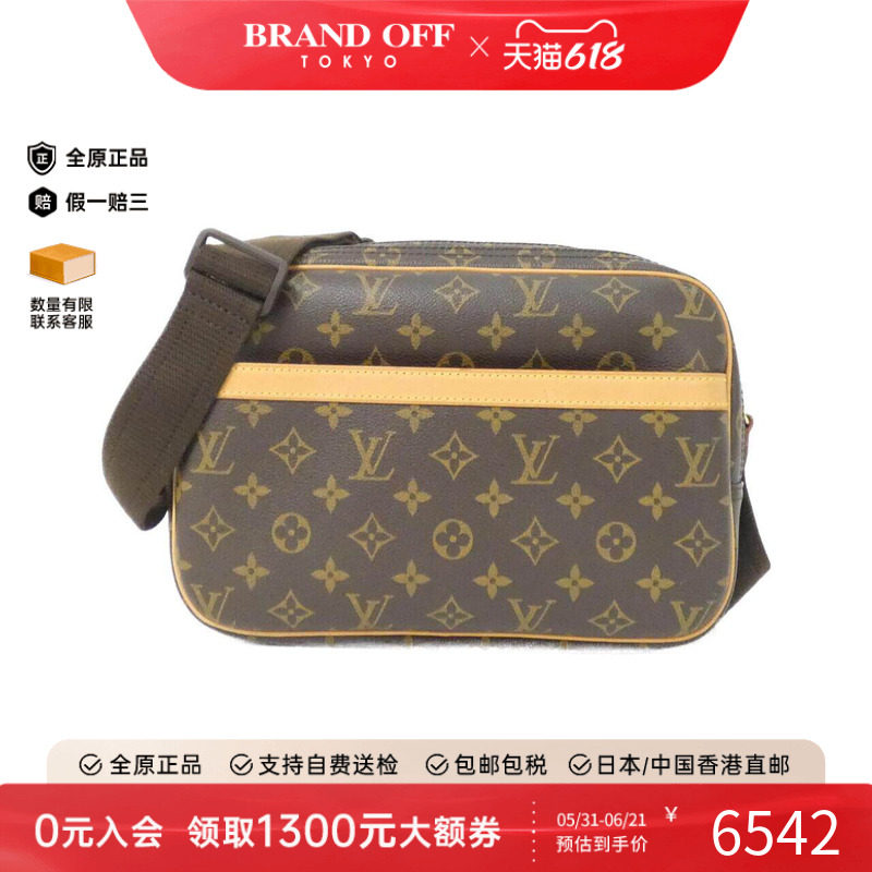 中古LV路易威登女包A级95新 Reporter记者包老花斜挎包正品时尚