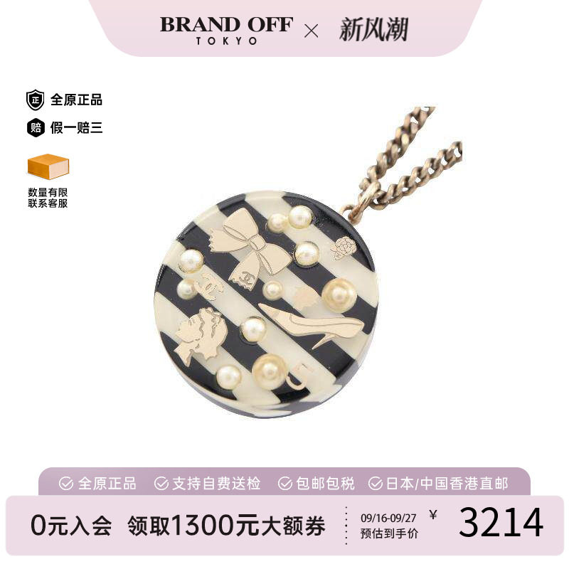 中古Chanel香奈儿项链レディース