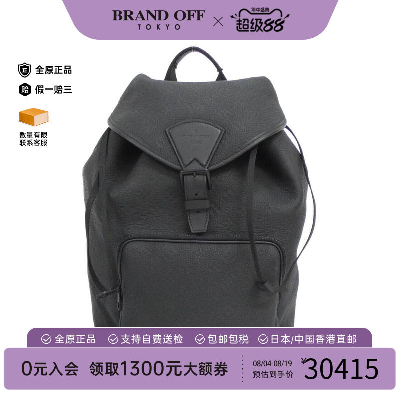 中古LV路易威登双肩包